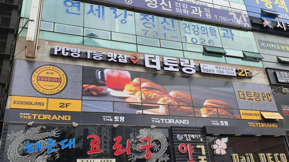 피플PC방 이미지