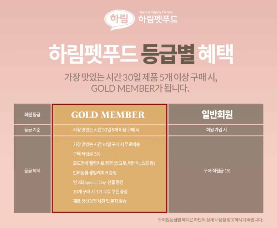 하림푸드 이미지