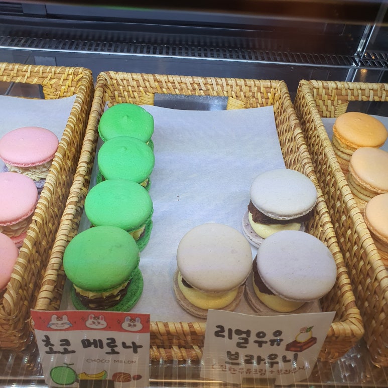 그 집 마카롱 이미지