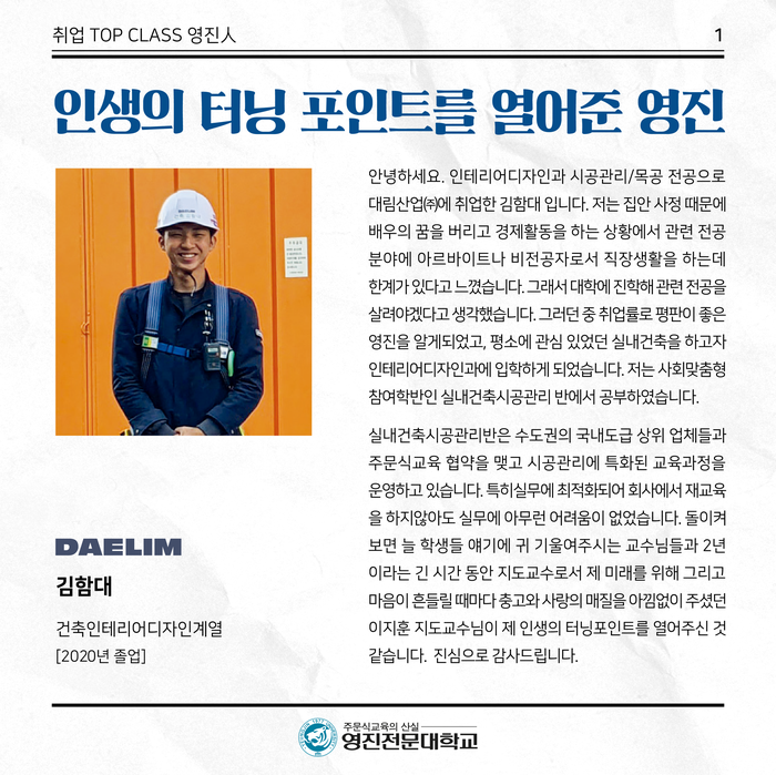 영진인테리어디자인 이미지