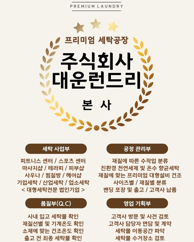 주식회사 명지 이미지