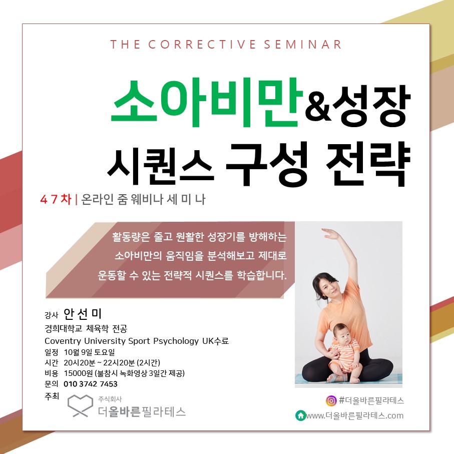 주식회사 더시퀀스 이미지