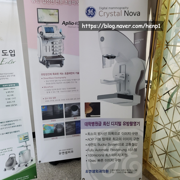 유앤샘외과의원 이미지