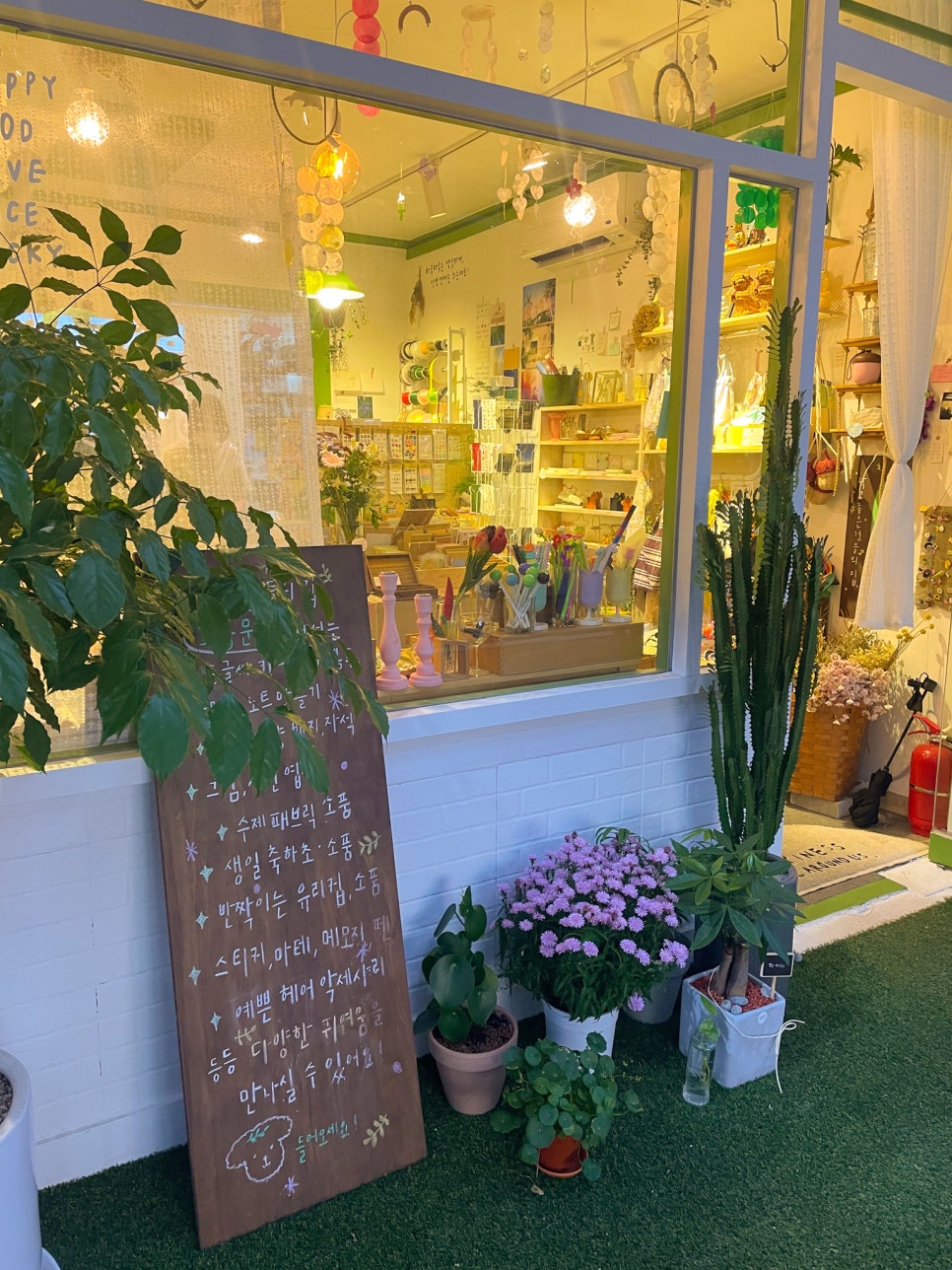 초롱문구 이미지