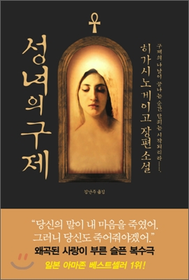 구제사랑 이미지