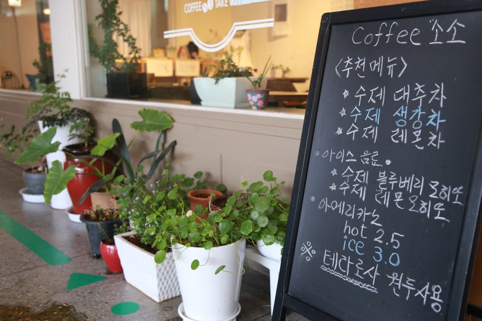 소소커피 이미지