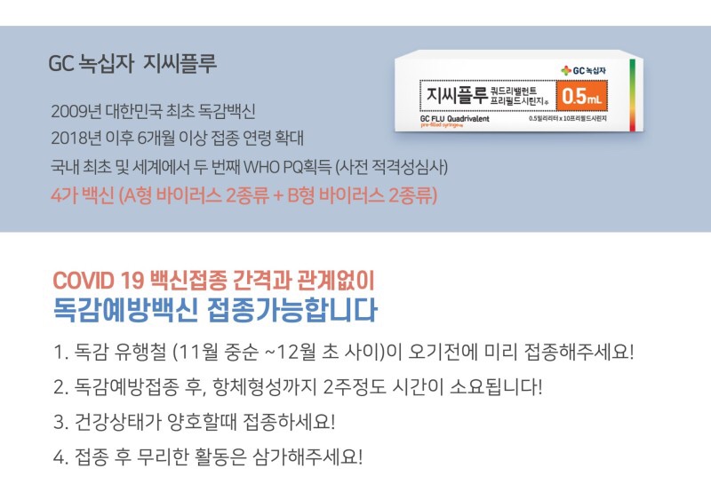 훈내과의원 이미지