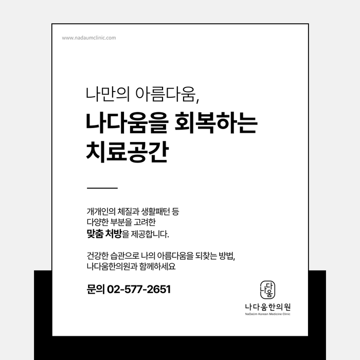 신양조경 이미지