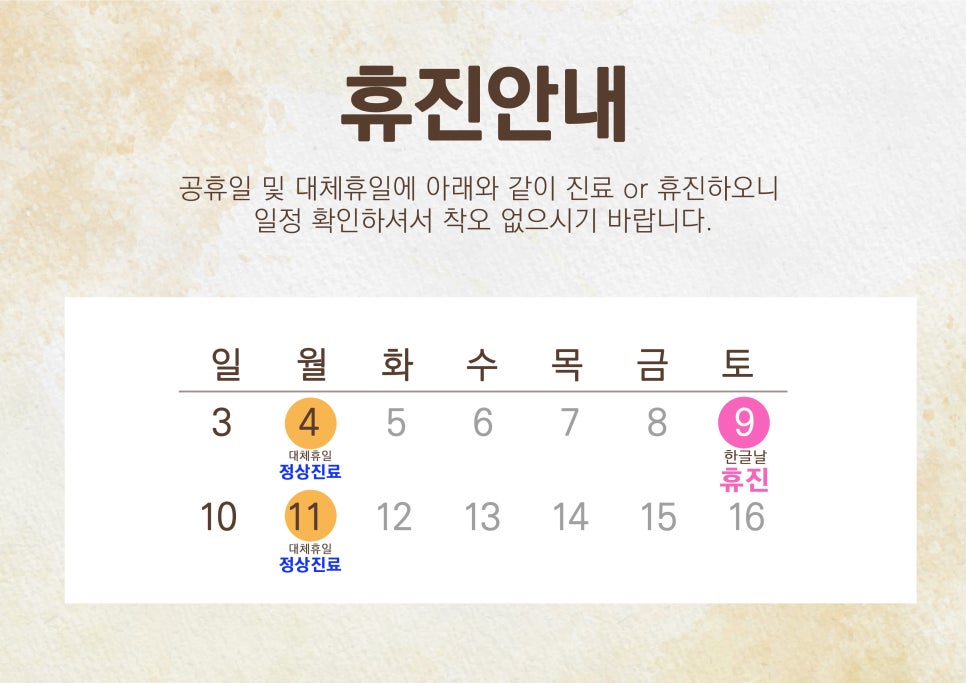 다솔한의원 이미지