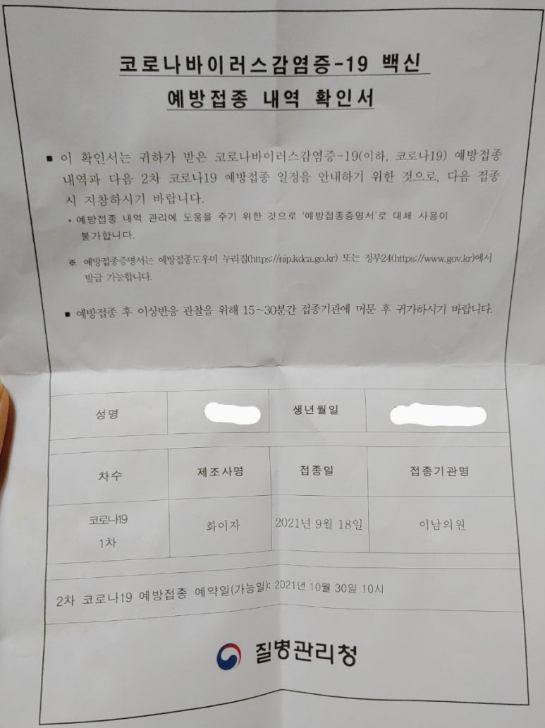 이남의원 이미지