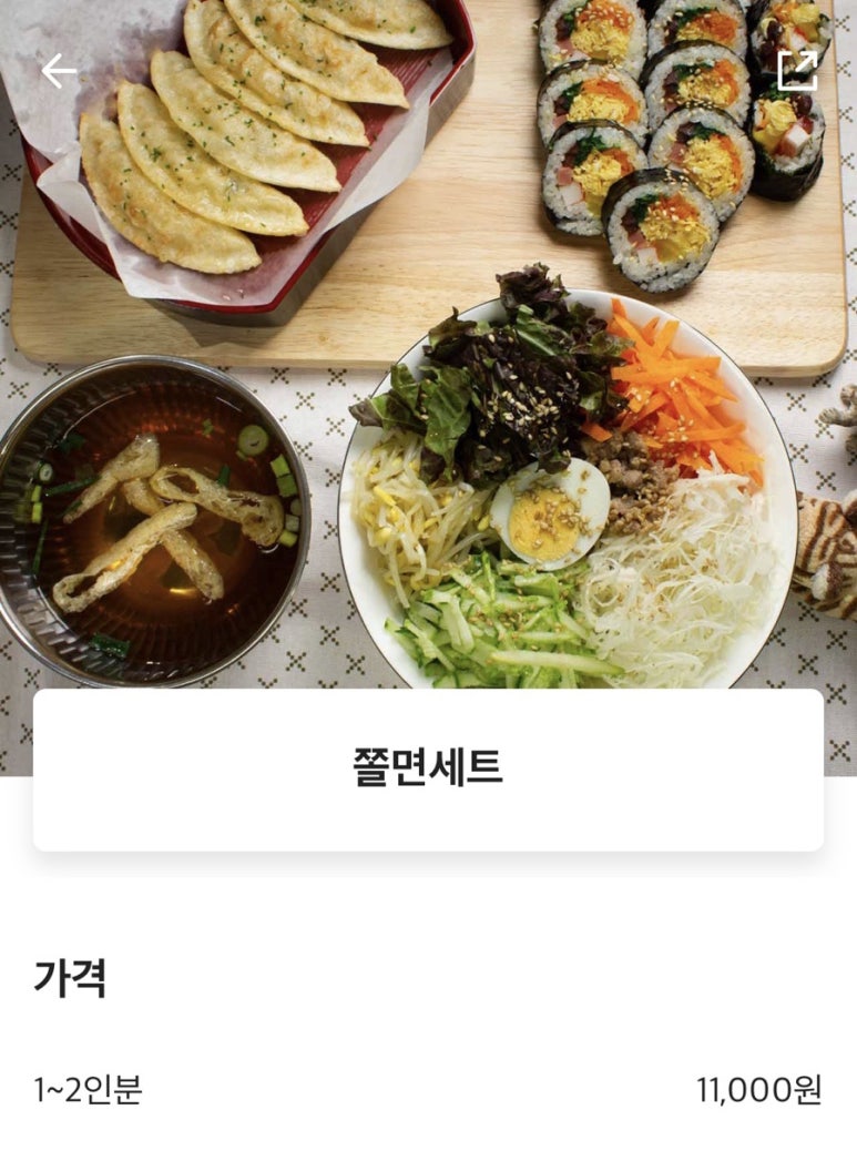 빨강호랭이 이미지