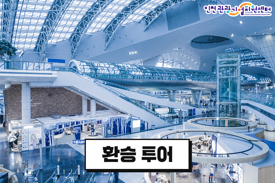 티에스투어 이미지