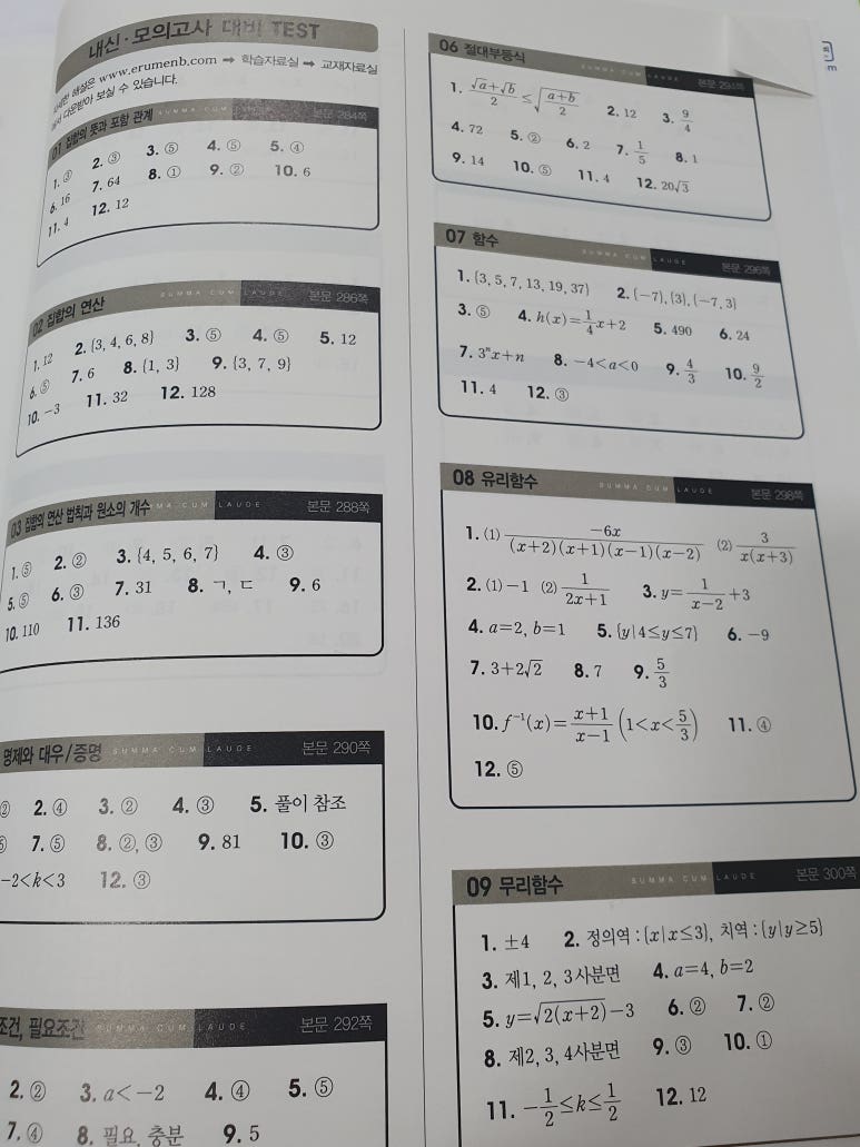 명제상사 이미지