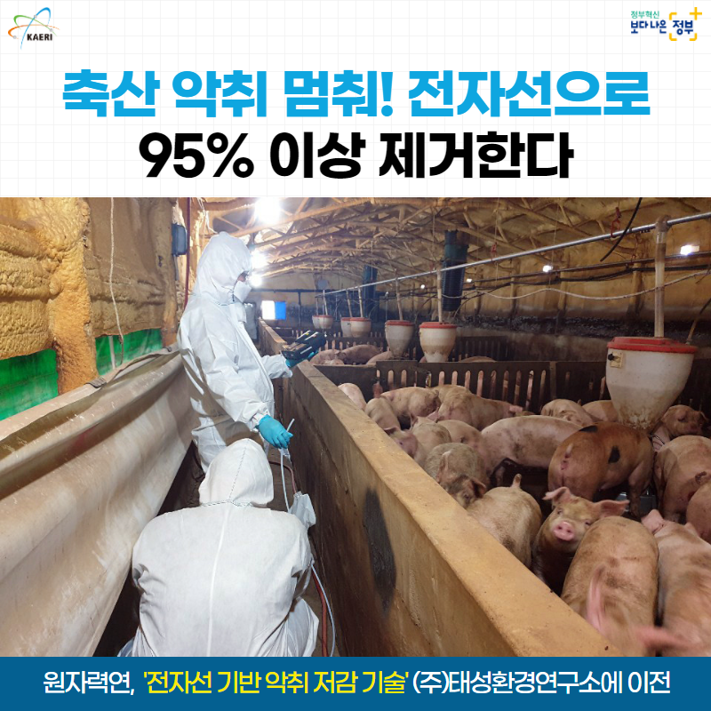 (주)태성축산 이미지