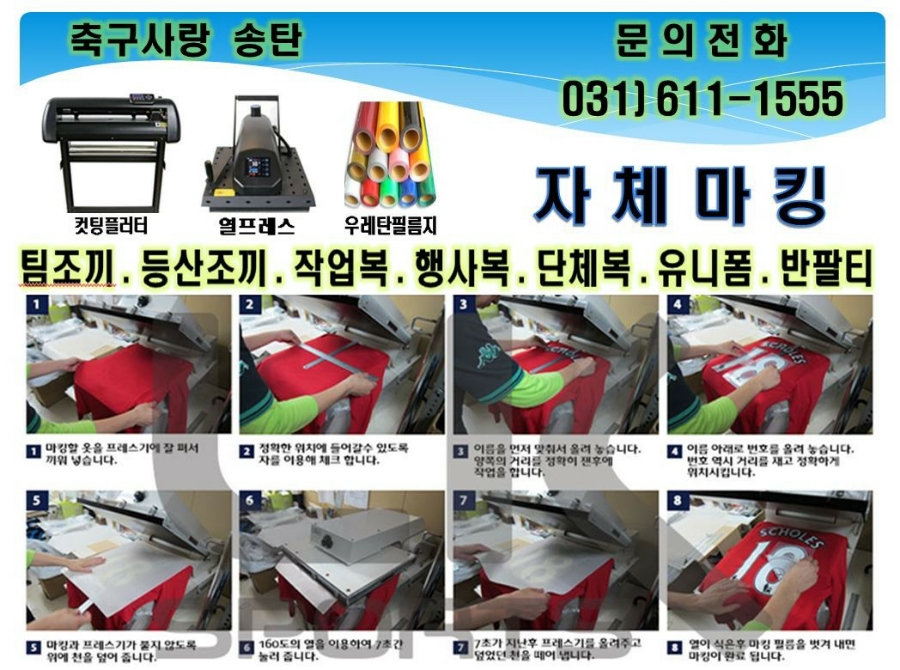 파이런텍 이미지