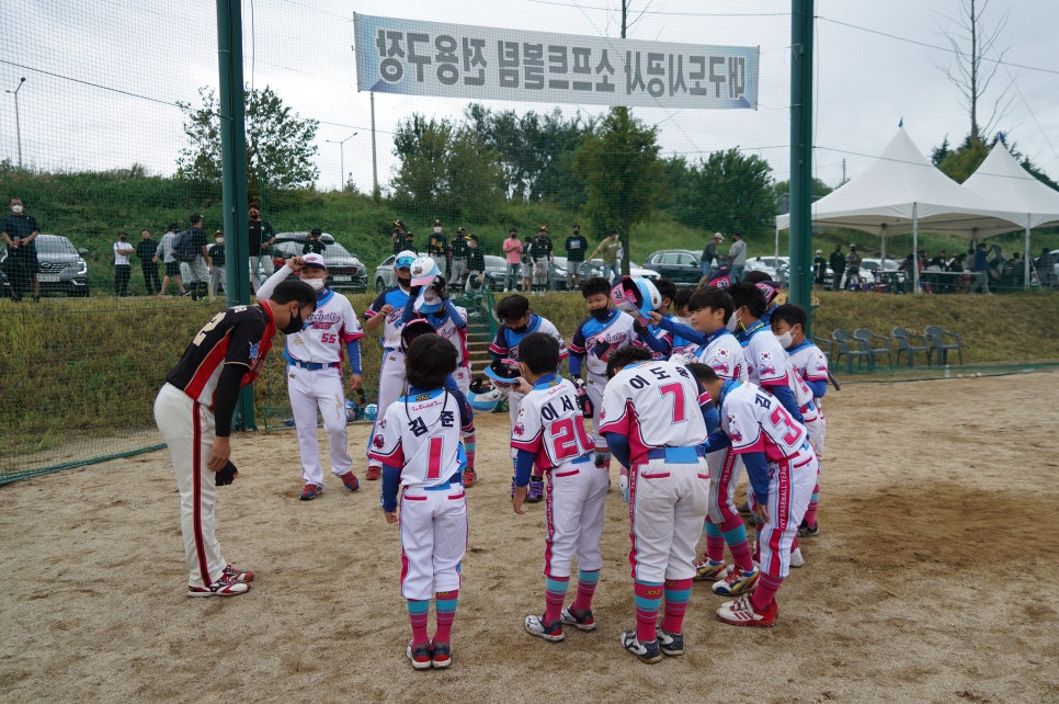 경베이스볼 이미지
