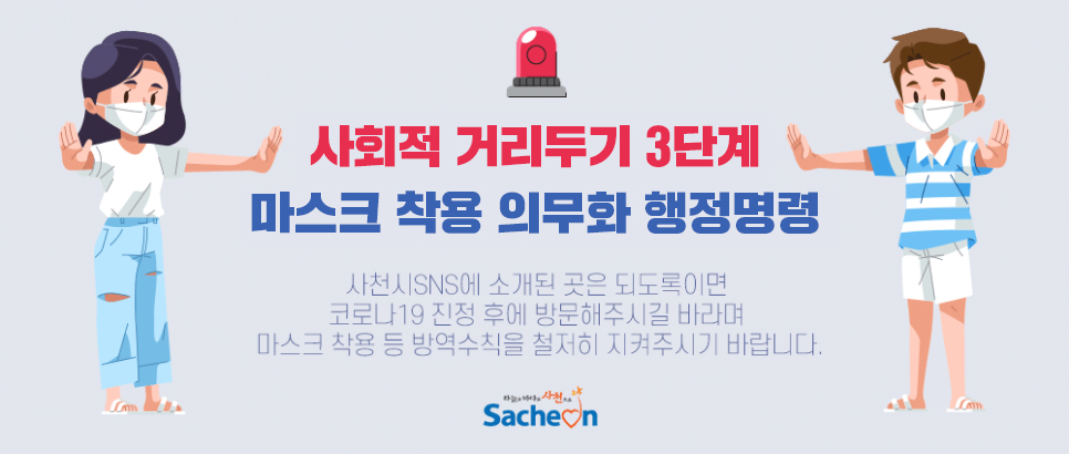 선상레져카페씨맨스 이미지