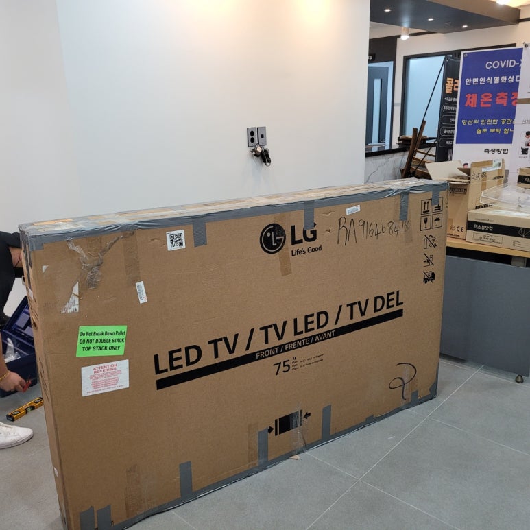 스마트벽걸이TV 이미지