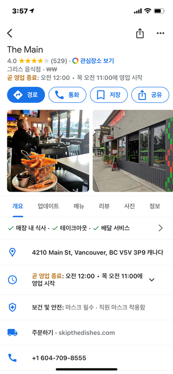 메인펍 이미지