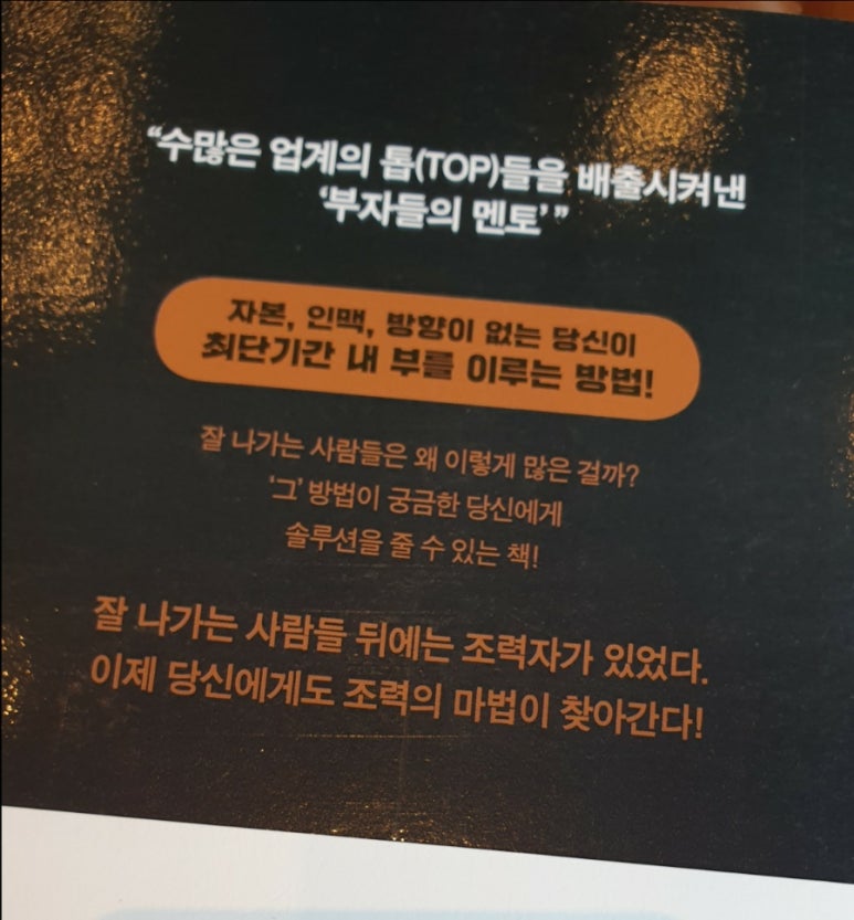 한영인컨설팅그룹 이미지