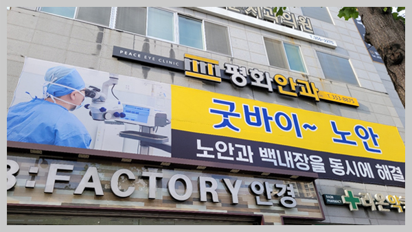 광고박사대구현수막 이미지