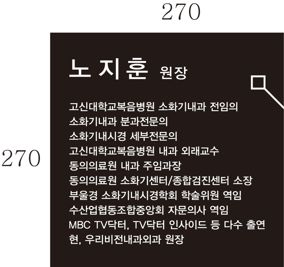 비젼내과의원 이미지