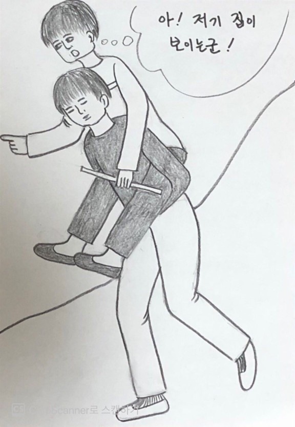 혜민이네 이미지