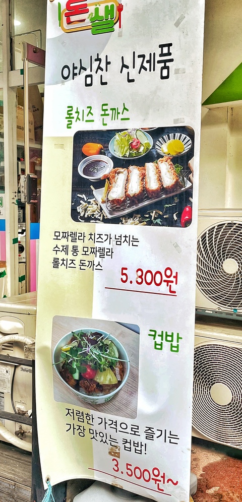 돈샐 이미지