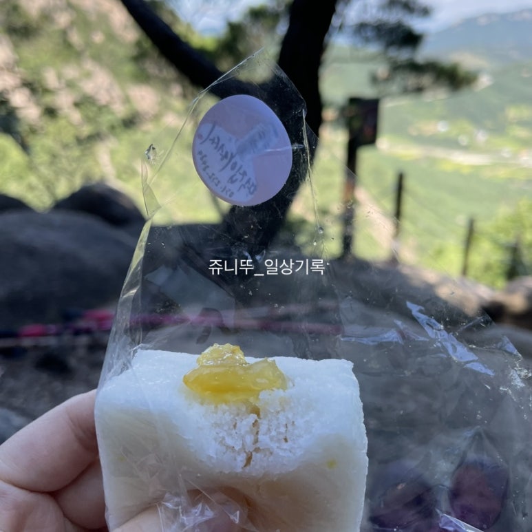 떡집아저씨 이미지