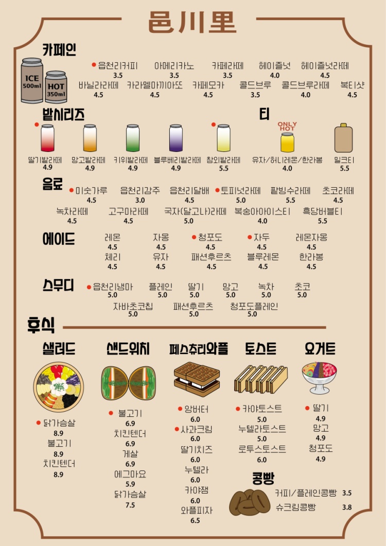 읍천리382 이미지