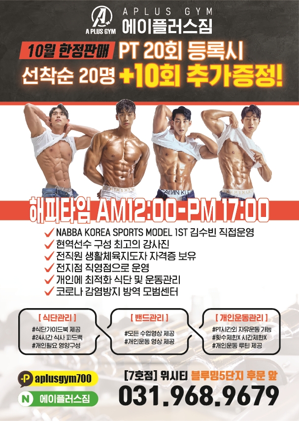 에이플러스에이 이미지