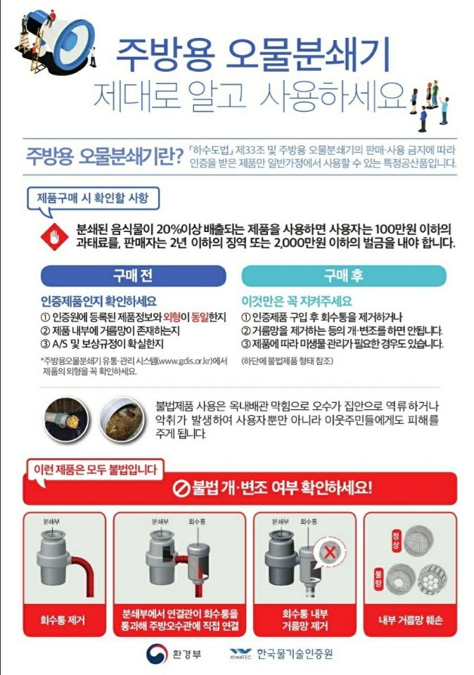 정수기보일러케어 이미지