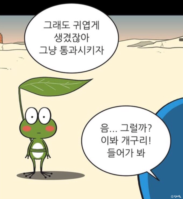 유미패션 이미지