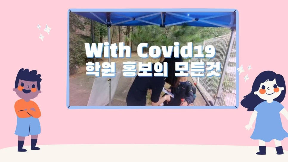 에듀위너 이미지