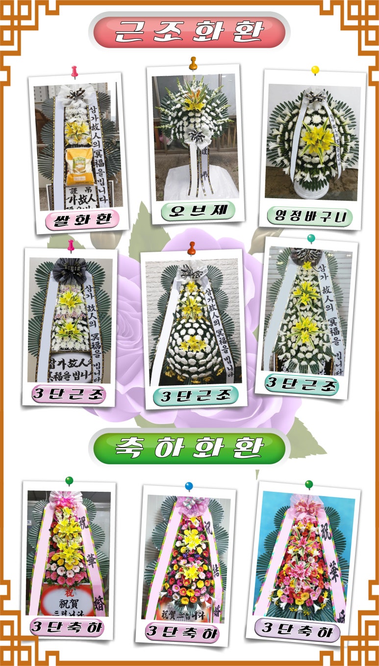 예산중앙장례식장 이미지