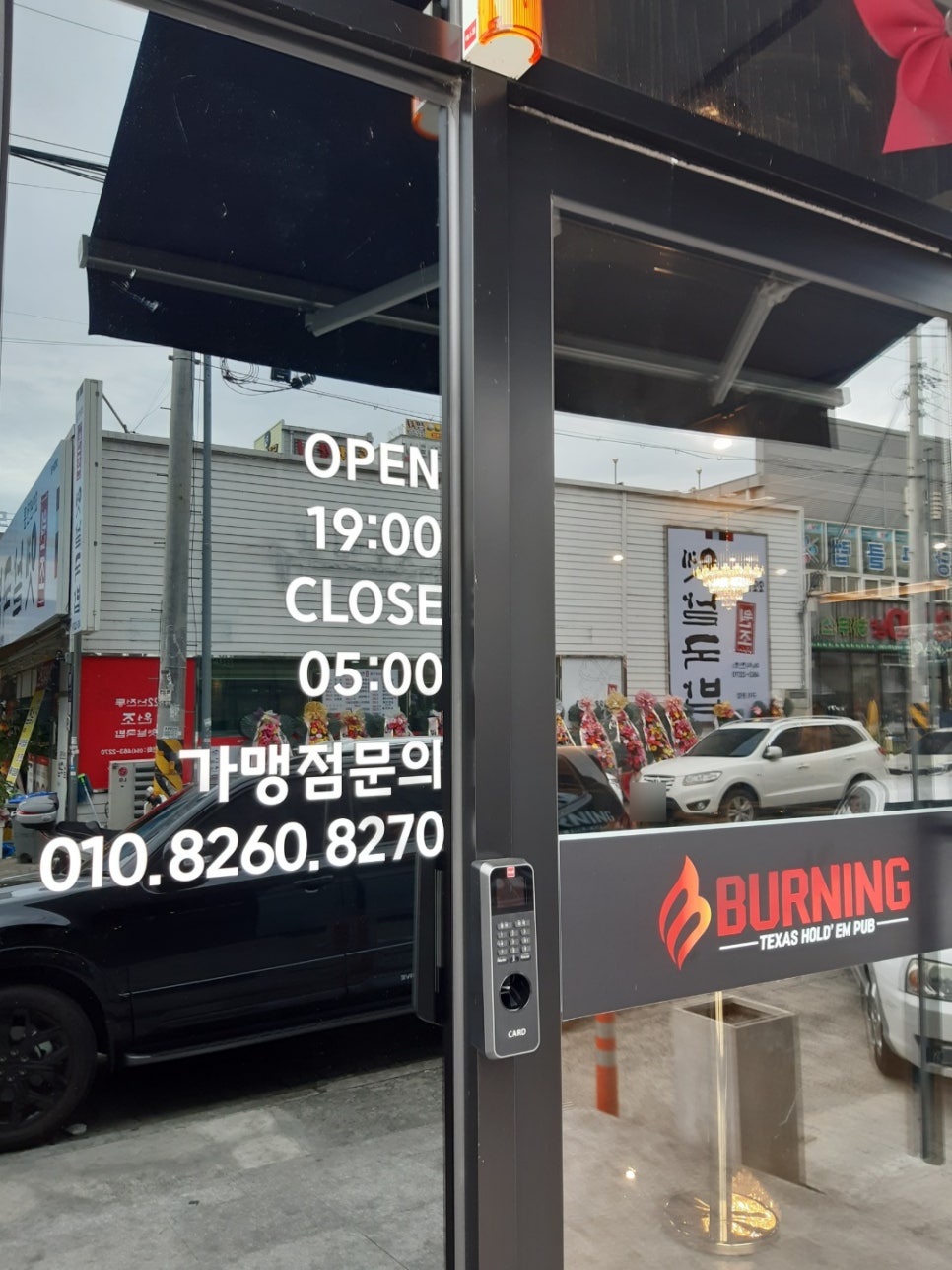 맘스터치구미 이미지
