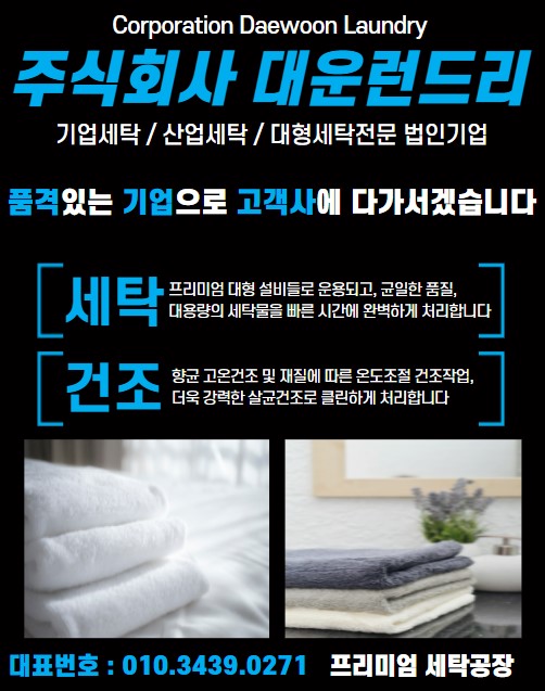 주식회사 명지 이미지
