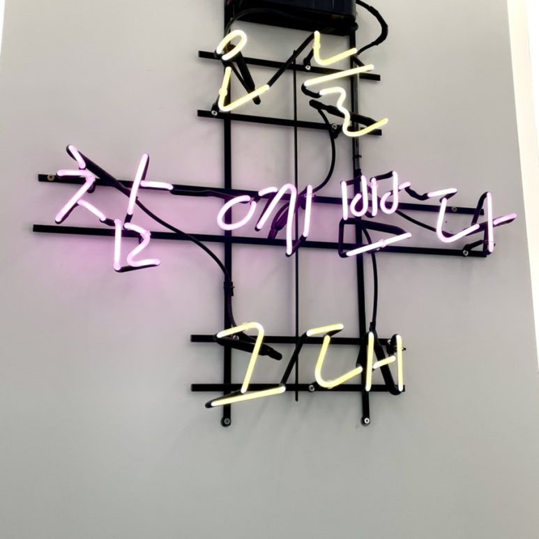 상아 미용실 이미지