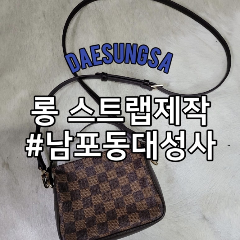 남포동대성사 이미지