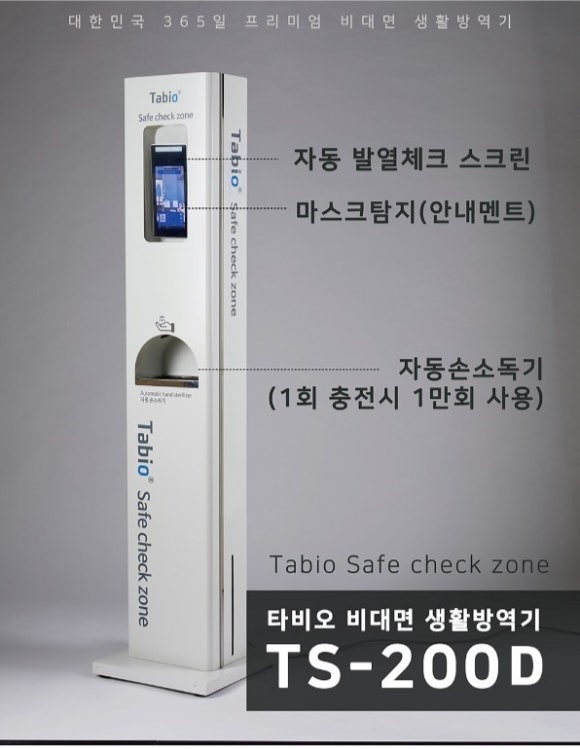(주)로드시스템 이미지