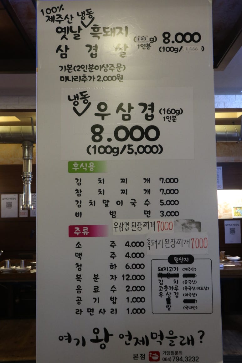 여기왕언제먹을래? 이미지