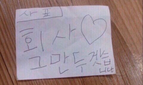 니뽕내뽕웨스턴돔점 이미지