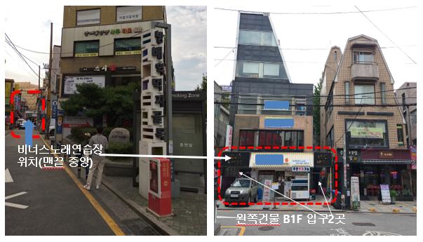 중앙노래연습장 이미지