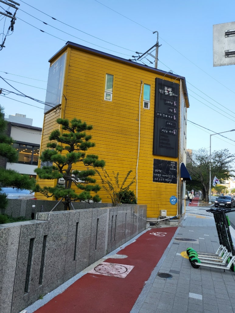 책방봄봄 이미지