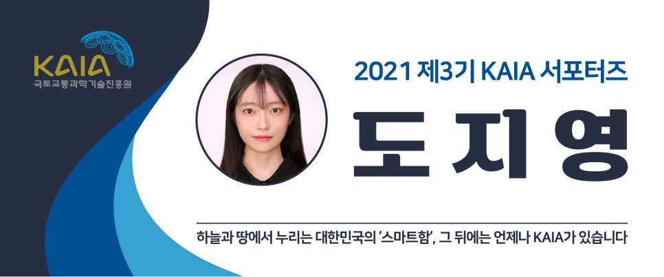 지구지반기술 이미지