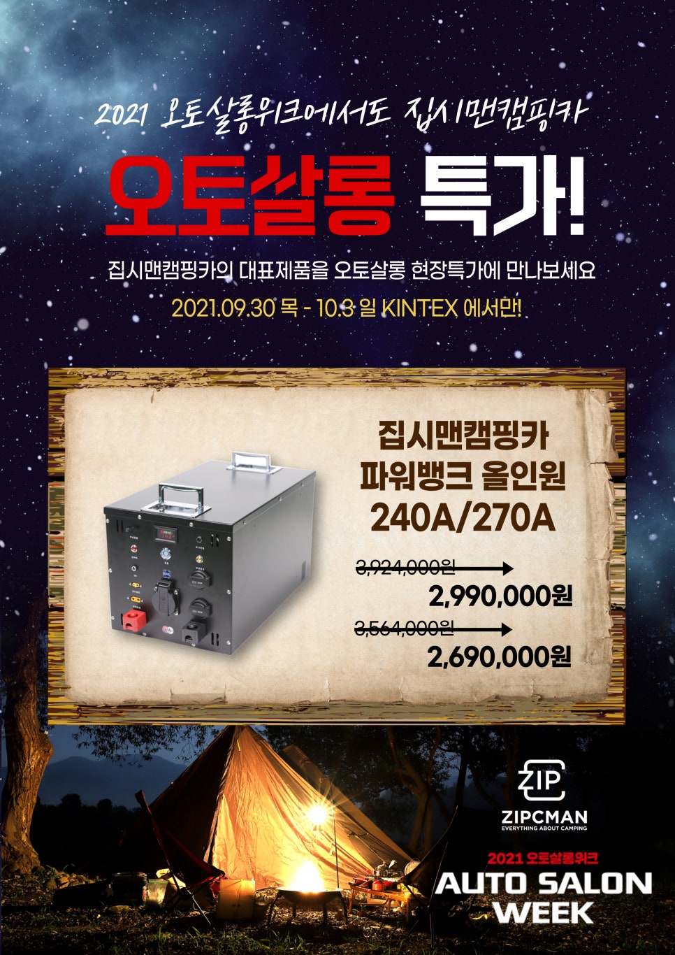 오토뱅크 이미지