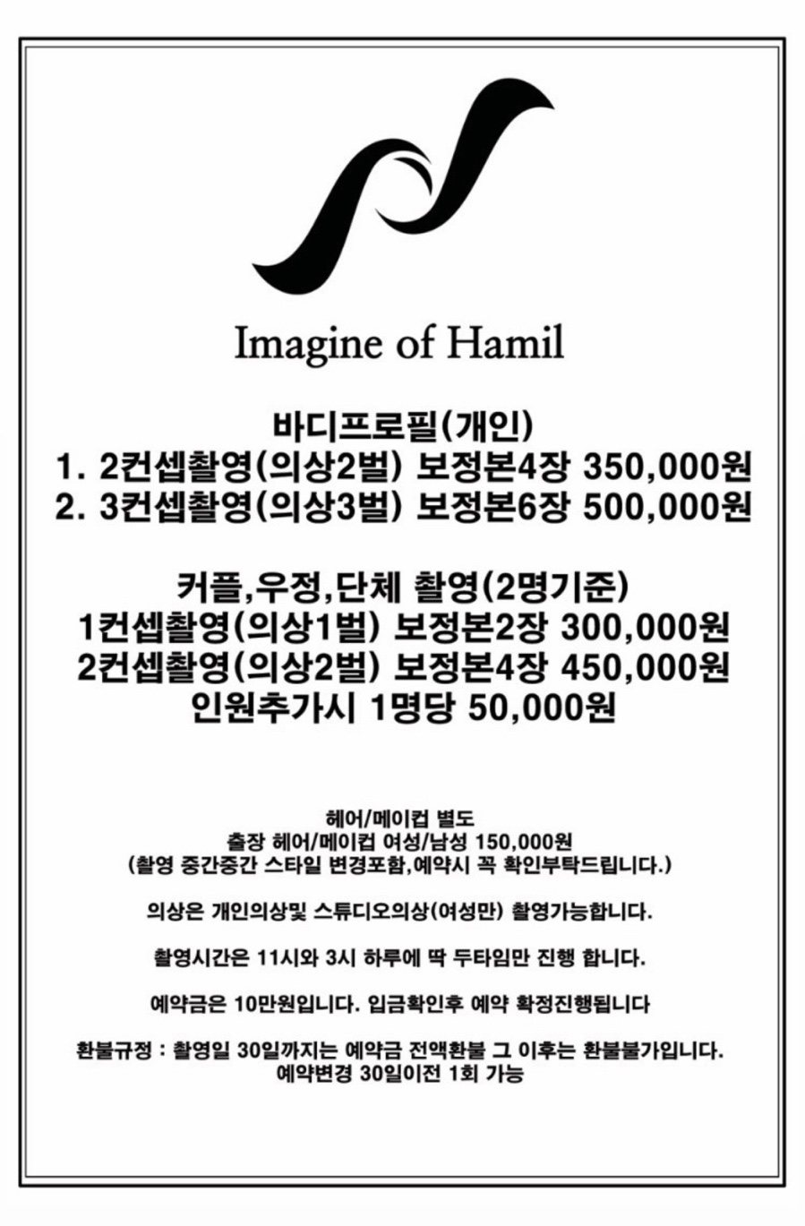 함일상회 이미지