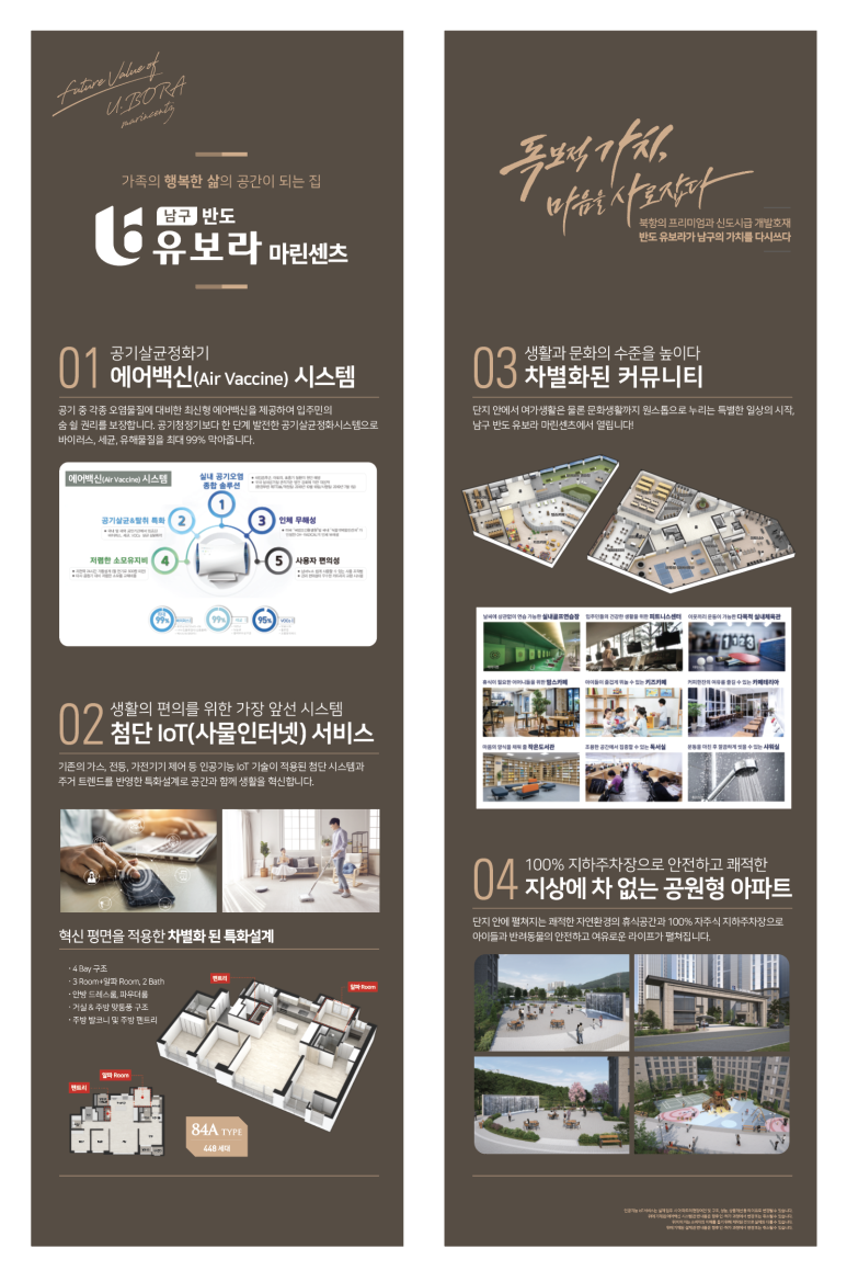 알파마린 이미지