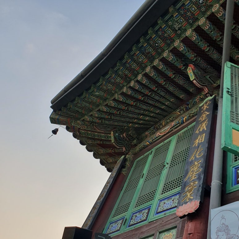 사찰몰 이미지