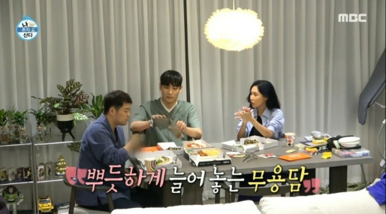 피자상회 이미지